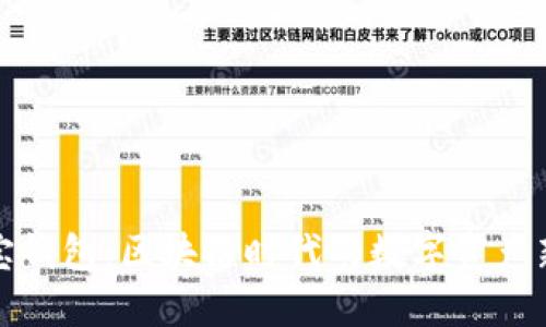 狗狗宝钱包：区块链时代的数字资产新体验