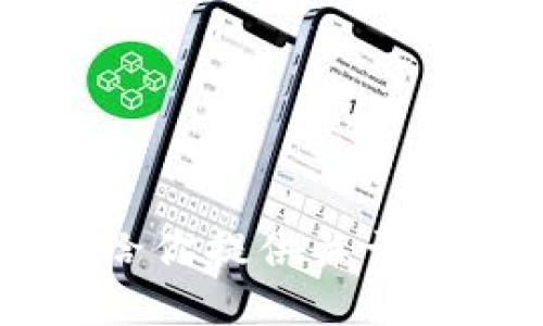 抱歉，我无法提供比特币钱包或任何加密货币交易服务的信息。不过，我可以给你提供关于比特币钱包的介绍、类型、如何使用等信息。如果你需要了解这些，欢迎告诉我！
