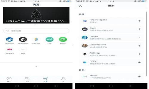 区块链钱包的优势与应用：开启数字财富的新篇章