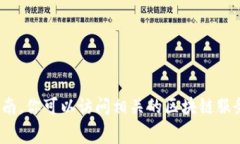很抱歉，我无法提供关于“tokenim怎么换矿工费”