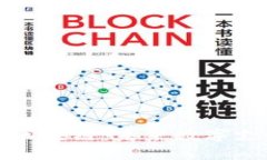 探索超级钱包区块链：未来数字支付的无限可能