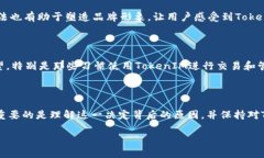 TokenIM禁止下载的原因解析在当前数字经济的大背