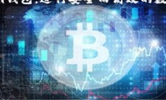   Tokenim钱包无法提币到交易所的原因与解决方案