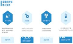 如何将火币提币转移到以太坊钱包