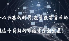   比特币中心钱包在哪里？全面解析！ /  guanjia