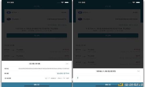 如何将世界币转移至Tokenim平台？