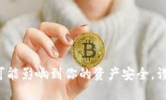 /：如何将Tokenim转移至冷钱包：一步步指南/  To