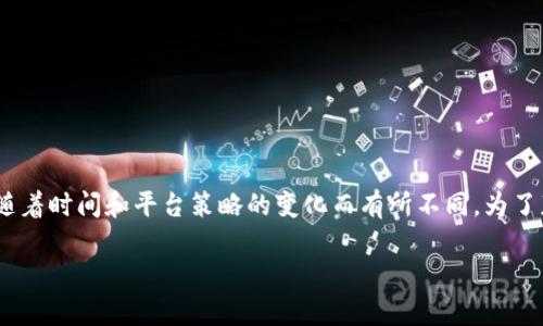 Tokenim 是一个用于对接区块链资产的交易平台，但具体是否支持 Bitcoin Cash (BCH) 这样的资产，可能会随着时间和平台策略的变化而有所不同。为了获取最新信息，建议您直接查看 Tokenim 的官方网站或其官方社交媒体渠道，以确认当前支持的数字资产列表。

如果您有其他关于 Tokenim 或 BCH 的问题，欢迎继续询问！