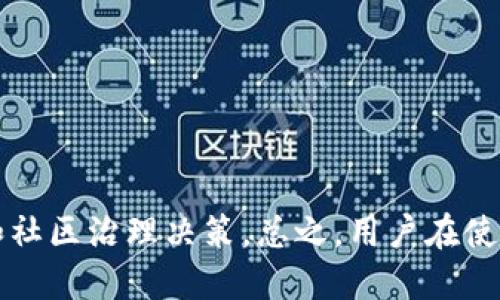 TokenIM是一个基于区块链技术的即时通讯应用，其核心特性是去中心化和用户隐私保护。在这种技术架构下，TokenIM的代币或相关资产是否能够冻结，涉及几个关键因素。

### TokenIM的冻结机制

在传统的金融体系中，资产冻结通常是由监管机构或金融机构执行的。然而，TokenIM作为去中心化的应用，其资产管理通常不依赖于单一实体。这意味着在TokenIM平台上，代币的冻结或解冻一般由协议规则、智能合约或社区治理机制决定。

### 可能的冻结情况

1. **智能合约的设计**：
   如果TokenIM的某个代币的智能合约中包含了冻结机制，这意味着在特定条件下（例如违规行为、欺诈等），代币可以被冻结。这种设计通常是为了保护用户和平台的合法性与安全性。

2. **用户自身控制**：
   去中心化的特点使得用户能够自行管理他们的代币。在这种情况下，用户如果决定不再使用某些功能或服务，可以选择将这些代币转移到一个“冷钱包”中，并在此过程中过滤掉某些功能，从而实现“冻结”代币的效果。

### 冻结的适用场景

- **法律合规**：
   在面临法律问题或有争议的情况下，代币可能会被限制转移，以确保合规性。这种情况下，冻结通常是由法律机构要求执行的。

- **安全防护**：
   例如，如果检测到账户有异常操作，TokenIM可能会自动触发冻结程序，以保护用户资产免受损失。

### 最后总结

TokenIM作为一个去中心化的即时通讯平台，其代币的冻结依赖于智能合约和协议设计。具体的冻结机制和执行条件需要参考TokenIM的官方文档和社区治理决策。总之，用户在使用TokenIM时，应充分了解其代币的特点以及可能的安全保护措施！这一切都提醒我们在数字经济时代，保护个人资产的安全与合规性是至关重要的！