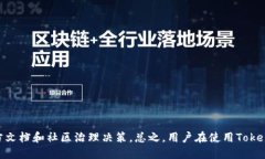 TokenIM是一个基于区块链技术的即时通讯应用，其
