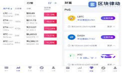 为何以太坊钱包的USDT不显示？