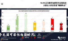 Tokenim 的 LON 价值探讨随着区块链和加密货币市场