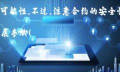 在区块链和加密货币的世界中，创建一个Token并获