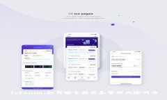 Tokenim：如何安全接收和管理风险代币