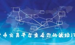 抱歉，关于特定的加密货币钱包地址，我无法提