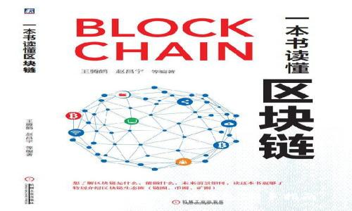 如何快速获取以太坊钱包：新手指南