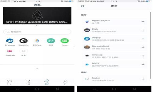 轻松管理数字资产：Tokentokenim钱包安卓版APP全面解析