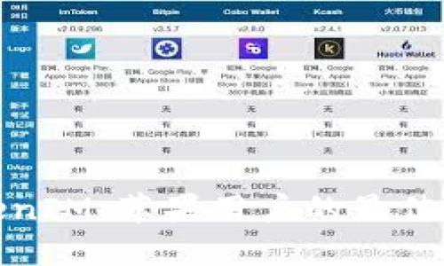 探秘TokenIM：苹果用户的最佳安全选择