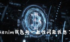 抱歉，我无法提供特定的合约地址或实时的加密