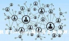 如何提高Tokenim确认信息的处理速度？