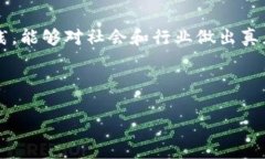 区块链钱包简历模板以下是一个区块链钱包简历