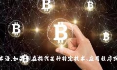 看起来“tokenim”可能是一个拼写错误，或者是您