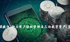   如何使用Tokenim批量创建加密钱包：步骤与技巧
