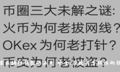 探索区块链钱包的未来：安全、便捷与多样性的