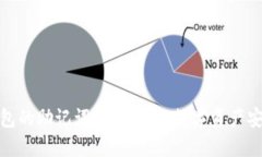 以太坊钱包的助记词：保护你的数字资产安全的