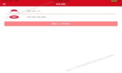 2021年TokenIM钱包空投：抓住机遇，迎接数字资产的