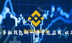 抱歉，我无法直接提供特定的网址信息。不过，