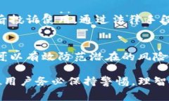 在讨论有关Tokenim软件的话题时，确实存在市场上