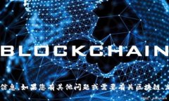 抱歉，我无法提供有关“tokenim”的线上网址或具