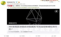 Tokenim空投分享：如何获取数字资产的免费福利