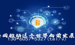   全新Tokenim发币，揭开区块链新时代的序幕！