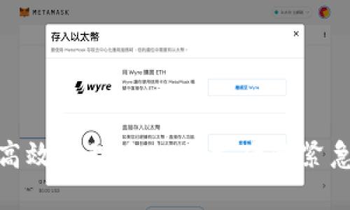 如何高效处理手机丢失后的紧急情况