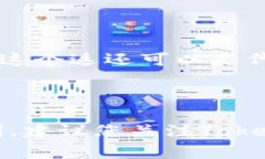 在讨论与Tokenim钱包相关的糖果时，我们需要澄清