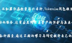   Tokenim钱包与TP钱包手续费对比：哪个更划算？