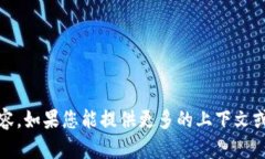 抱歉，您提到的“tokenimpax”不清楚是什么内容。