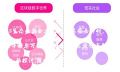 关于“tokenim可以放eos吗？”这个问题，首先我们