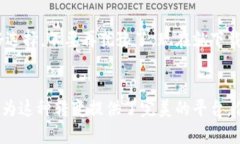   如何使用Tokenim苹果App进行虚拟货币交易 /  gua