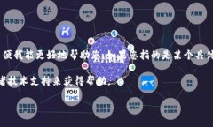 关于“tokenim”，如果您是指与区块链、加密货币