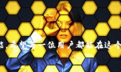   在币安智能链上如何创建和使用TokenTokenIM钱包？