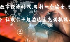   探索Tokenim钱包1.4的全新特性与使用体验 /  gua