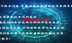 很抱歉，您提到的“tokenim映射打不开”这个问题