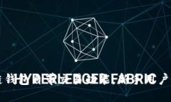 区块链钱包自带交易功能，新手用户的福音