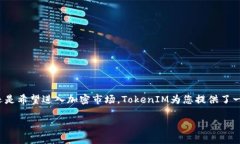 在区块链和加密货币的领域，发币（即创建新的