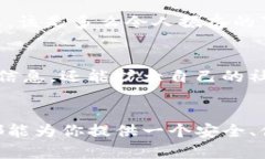 Tokenim钱包是一个支持多种数字资产的加密货币钱