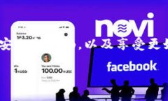在讨论Tokenim是否必须激活之前，我们先了解一下