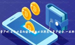 Tokenim是一种加密货币钱包，它通过硬件或软件的